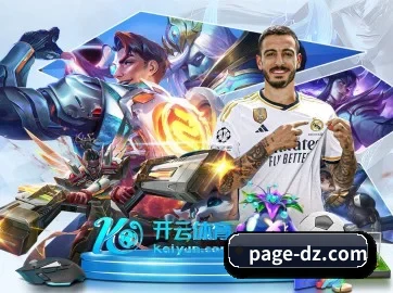 pg电子入口 APP
